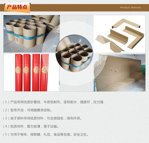 卫生纸纸管批发与数字化转型 华伟纸管厂的发展策略