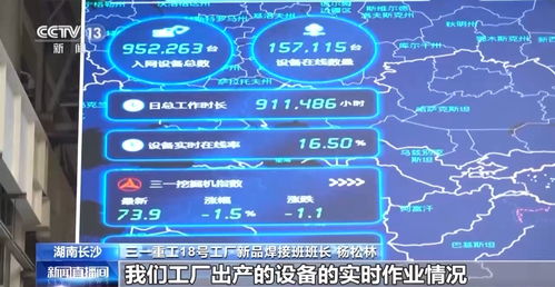 工业互联网 当制造牵手网络，究竟是一张什么网？